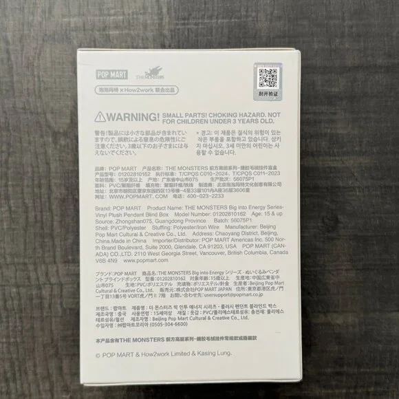 Labubu “Big Into Energy” LUCK - Authentic PopMart Popnow - Picture 5 of 7